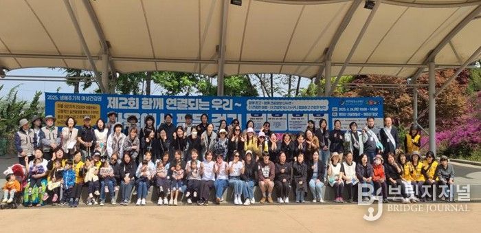 부천여성청소년센터 제3회 마을에서 평등걷기 개최