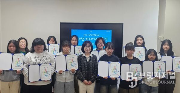 고성군 거진청소년문화의집, 2026년 청소년 자치기구 위촉식 진행