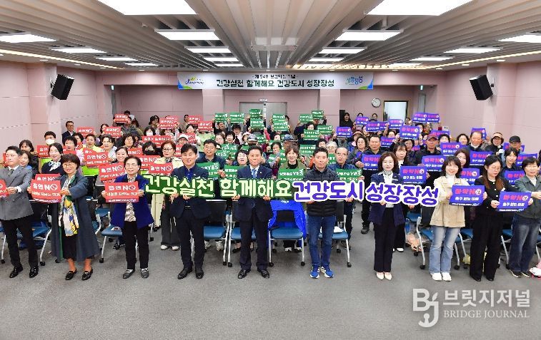 10일 ‘제54회 보건의 날’ 기념식