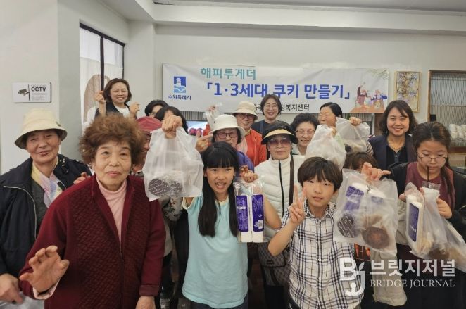 수원시 장안구 송죽동, 세대가 함께 빚은 달콤한 시간, '1·3세대 쿠키 만들기' 성료