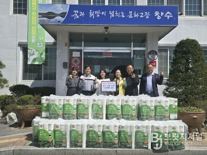 태사모봉사회, 포천시 창수면에 휴지 90개 기부…취약계층에 따뜻한 나눔