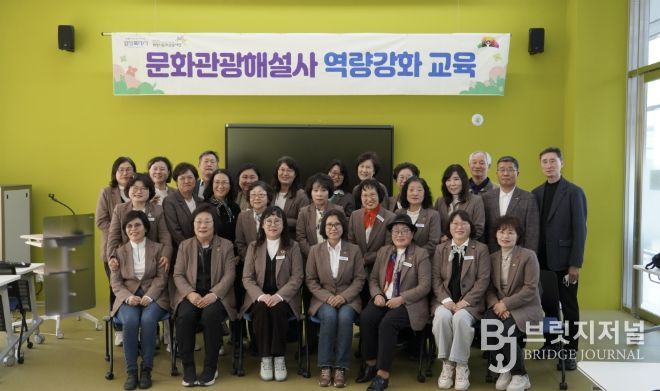 상반기 역량강화 교육