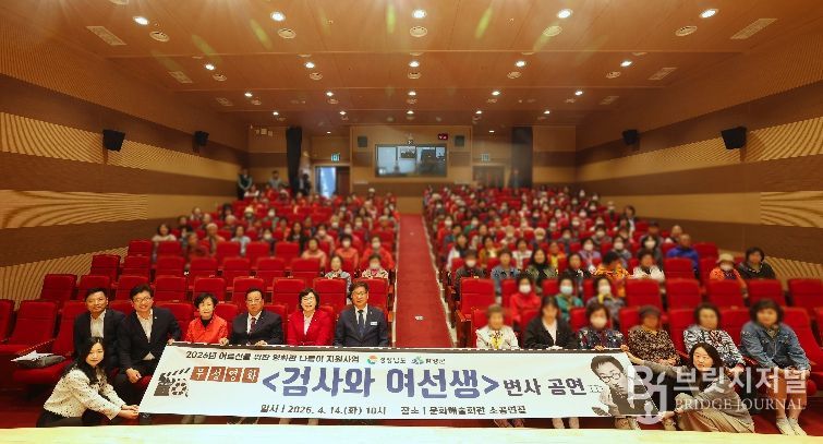 함양군, 어르신을 위한 변사 공연 개최