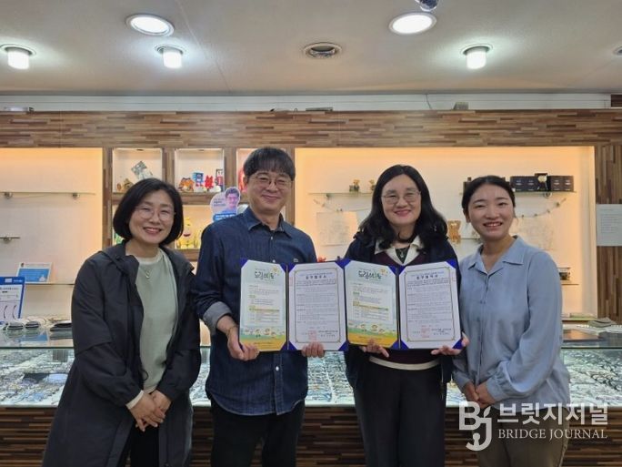 거창군 드림스타트 안경지원 프로그램 협약 체결