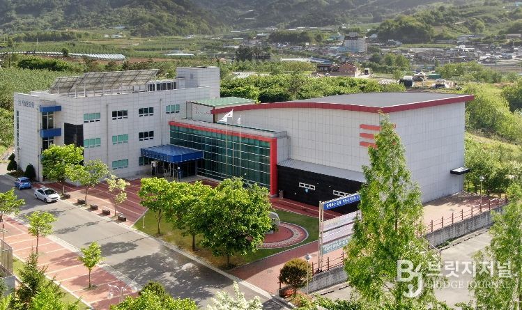 거창문화원 전경