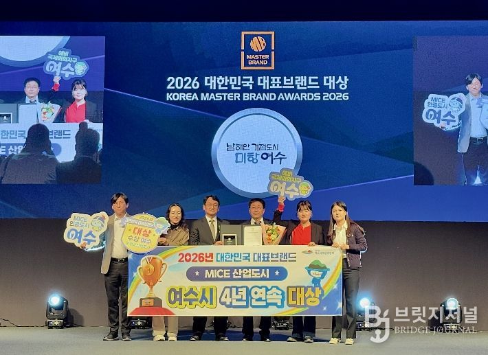2026 대한민국 대표브랜드 대상 수상