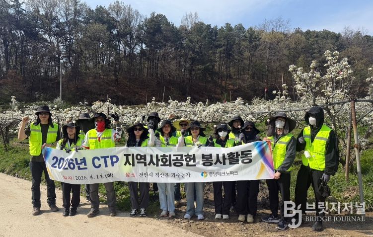 화접 봉사활동 단체사진