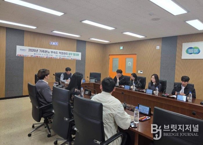 화성시농업기술센터 관계자들이 ‘가축분뇨 퇴비 부숙도 적정관리 업무협의회’에 참석해 부숙도 검사 이행률 및 적합률 향상 방안을 논의하고 있다