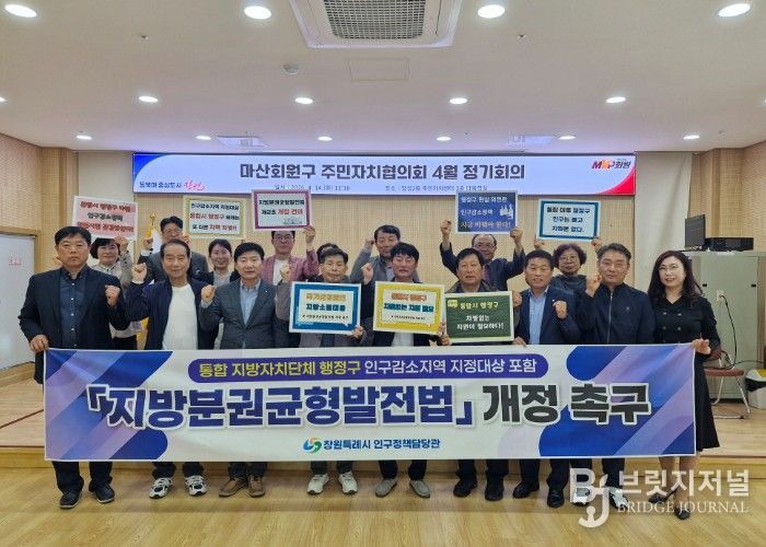 3차 시민캠페인