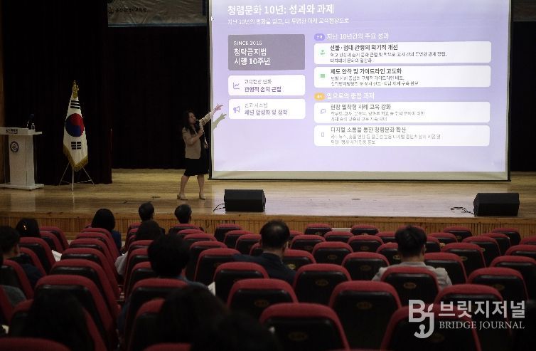 국민권익위원회 권기현 과장이 14일 울산과학관 빅뱅홀에서 청탁금지법에 대한 강의를 하고있다.