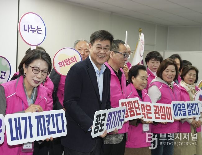 종로위기가구다시살핌단 발대식