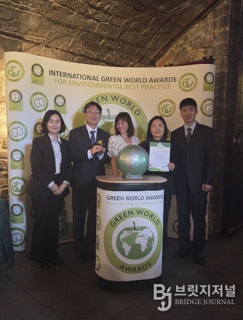 서울 서초구 관계자들이 현지시각 13일 영국 웨일스 카디프에서 열린 그린월드어워즈(Green World Awards)에서 혁신 분야 은상을 수상하고 기념 촬영하고 있다.