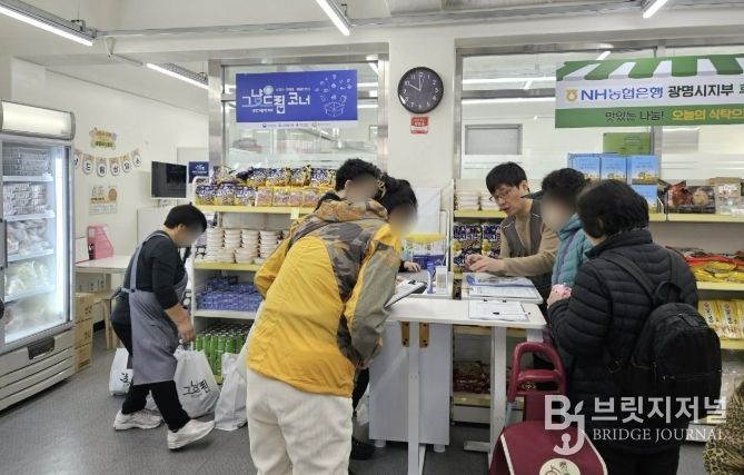 광명푸드뱅크마켓센터 내 '그냥드림' 코너에서 식료품 꾸러미를 배부하고 있다.