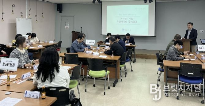 수원시 영통구 영통1동, 주민자치 활성화 위한 주민자치 프로그램 운영 및 주요 사업 점검