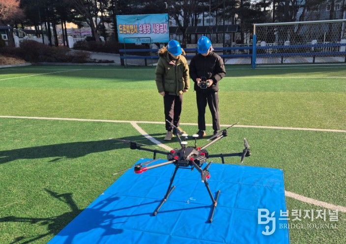 드론분야 전문 인재 양성