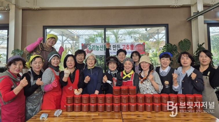 김제시 여성단체, 나눔문화 확산 위한 고추장 담그기 행사