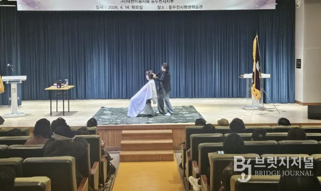 동두천시, 미용업지부 위생업소 역량강화 기술교육 실시
