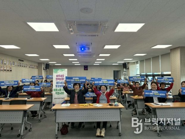 적정시비 캠페인