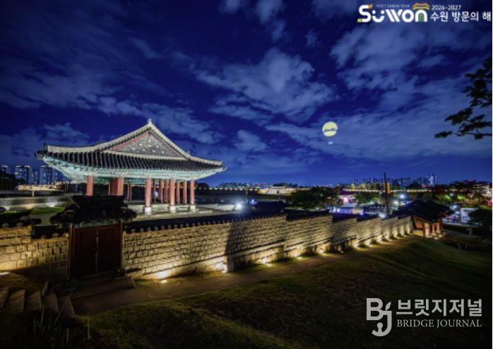 수원시 팔달구, 대표 축제 명칭 최종 선정...9월 화려한 막 올린다