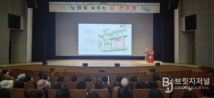 대전늘푸른학교 학습자 대상, 깊은 수면과 치매 예방 호흡법 강의