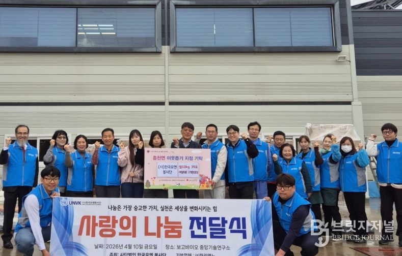 여주시 흥천면, 이웃돕기 물품 기탁...'사랑의 나눔 전달식' 개최