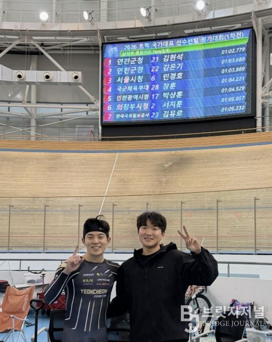 2026년도 제1차 국가대표 선수선발 평가대회 1km 독주경기, 연천군청 김현석 1위·김은기 2위 뛰어난 성과!