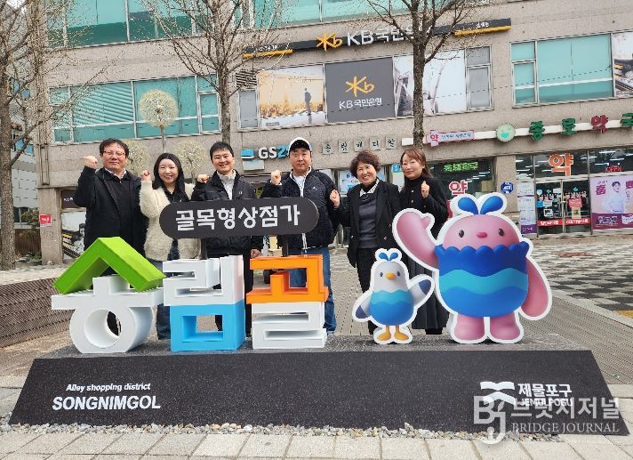 인천 동구, ‘송림골 골목형상점가’ 안내간판 설치