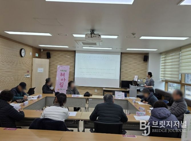 치매가족교실 ‘헤아림’교육 운영 사진