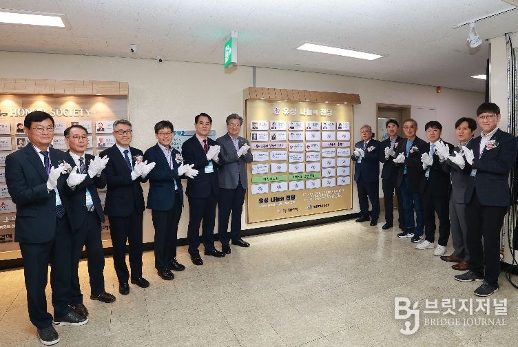 15일 ‘유성 나눔의 전당’ 제막식 참석자들이 기념촬영을 하고 있다.