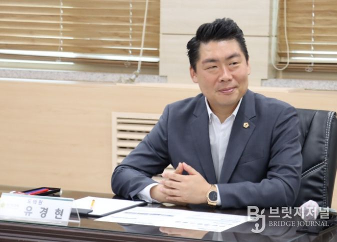 경기도의회 유경현 의원