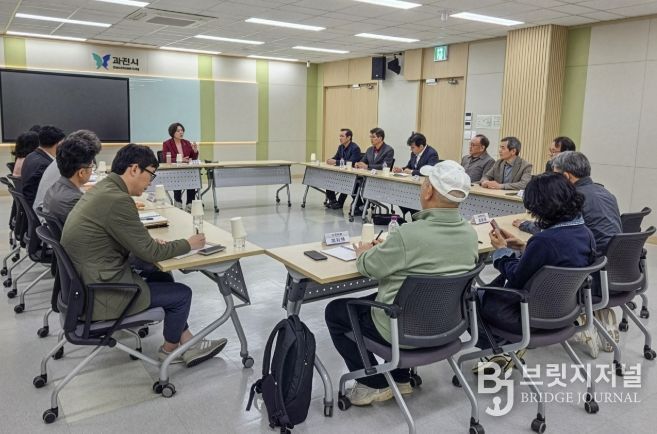 과천시, 정비예정구역 민관협의체 간담회 개최…5월 말 기본계획 고시 예정