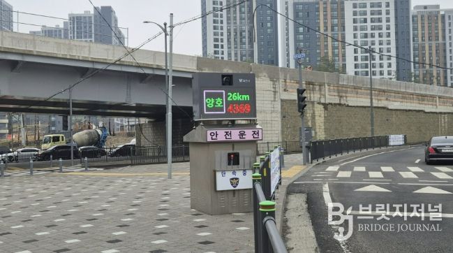 과천시, ‘이동식 감속 유도 보조장치’ 특허 등록