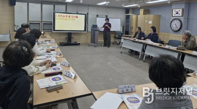 과천시 중앙동, 다문화 이해 높이는 주민자치 교육 실시