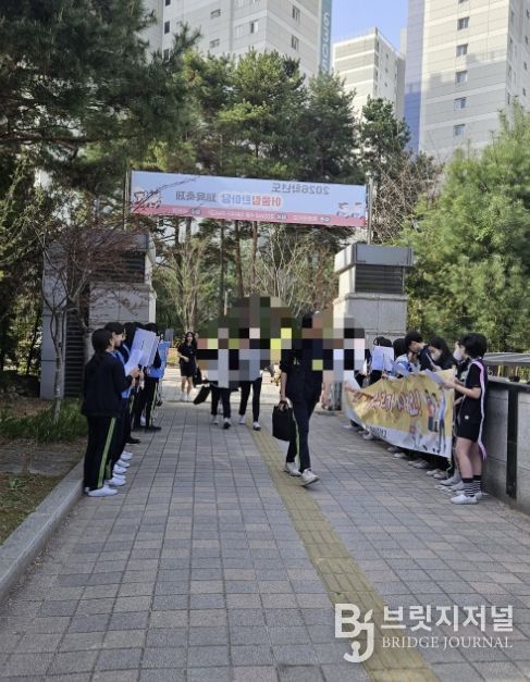 생명존중 아침등교 캠페인