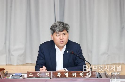 구미시의회, 제295회 임시회 인사청문특별위원회 구성
