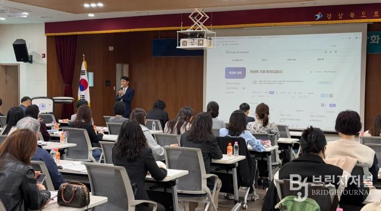 포항교육지원청, 2026학년도 학교생활기록부 업무담당자 역량 강화 연수 실시