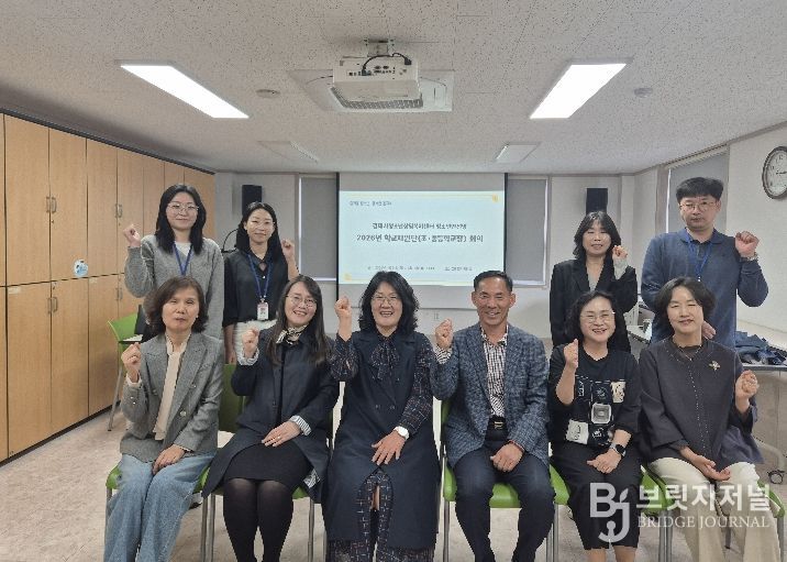 청소년안전망 학교지원단 회의