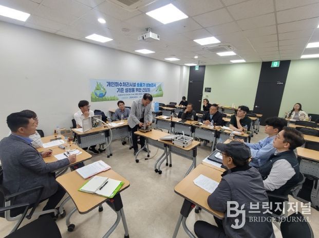 개인하수처리시설 송풍기 성능검사 기준 마련을 위한 간담회