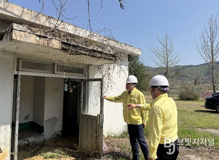 청주교육지원청, 폐교재산 관리 현황 점검 실시