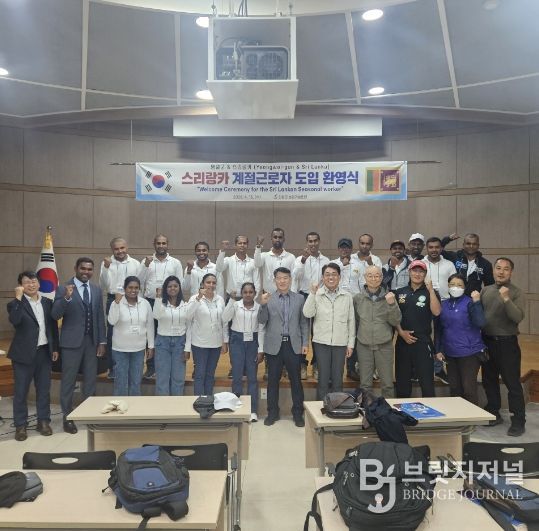 외국인 계절근로자