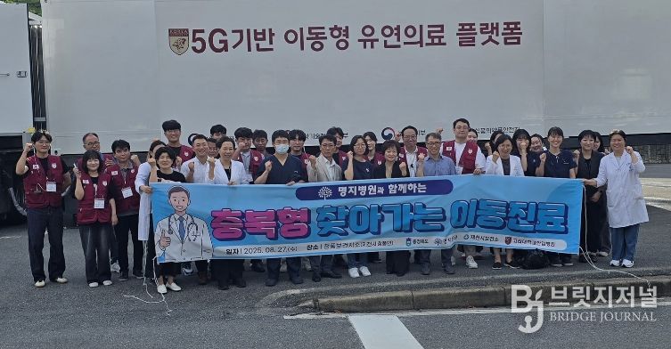 2025년 이동진료서비스(이동진료서비스 운영진)