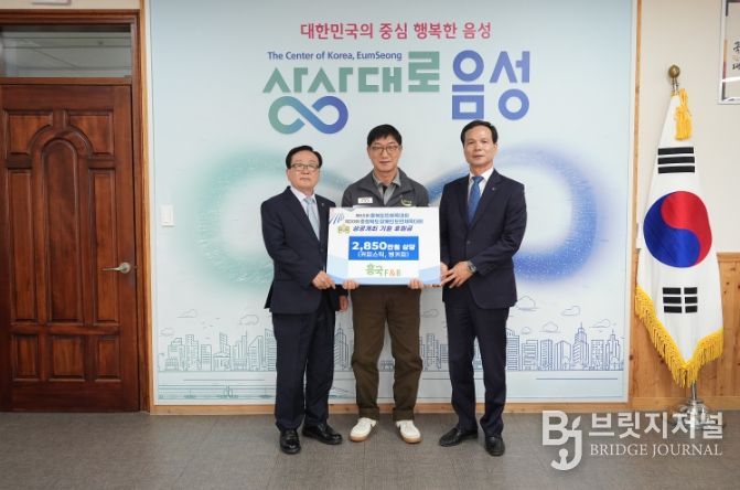 ㈜흥국에프앤비, 제65회 충북도민체육대회 성공 개최 기원 후원물품 전달