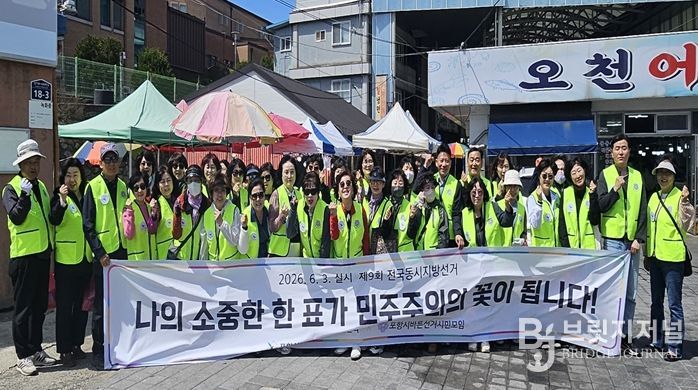 홍보 캠페인 참여인원