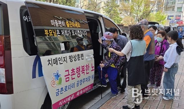 '파주시 비상경제 대응-복지안정' 파주시, 사회복지시설 차량 유류비 긴급 지원