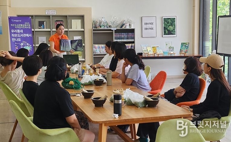 파주시 작은도서관, 지역강사연계 독서문화프로그램 본격 시작!