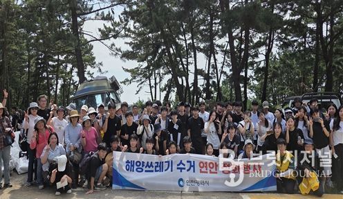 해양쓰레기 수거 연안 정화행사