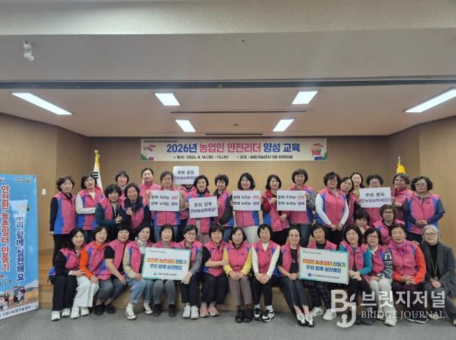 사천시, 2026년 농업인 안전리더 양성 교육 실시