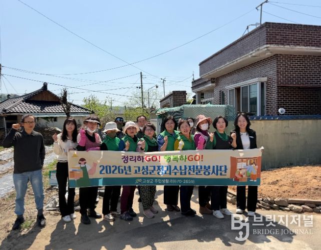 시각장애인 가구 정리수납 활동