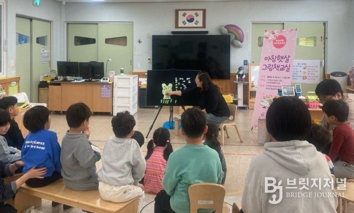 아침햇살 그림책교실
