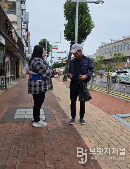 금산군 도로명주소 활용 확산 거리 홍보 모습